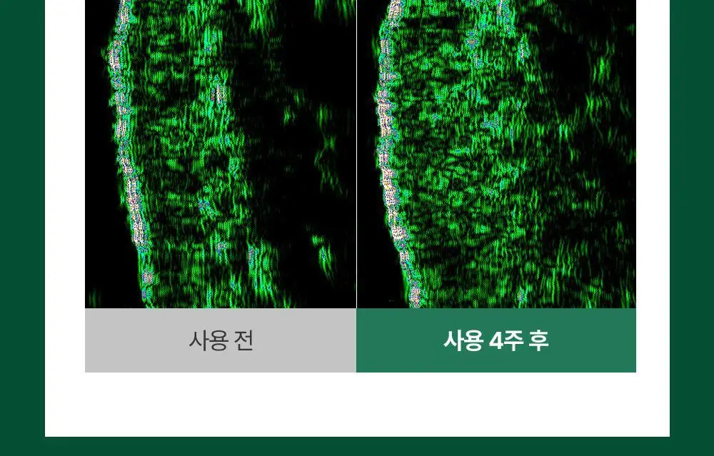 [1등토닉/탈모증상완화] 아로마티카 로즈마리 루트인핸서 100ml (단품/더블기획) 상세페이지 16